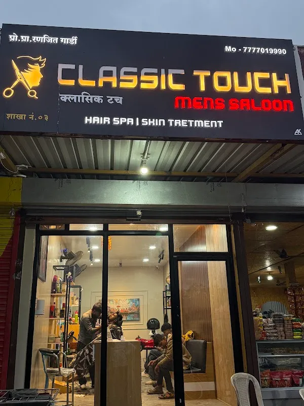 CLASSIC TOUCH SALON