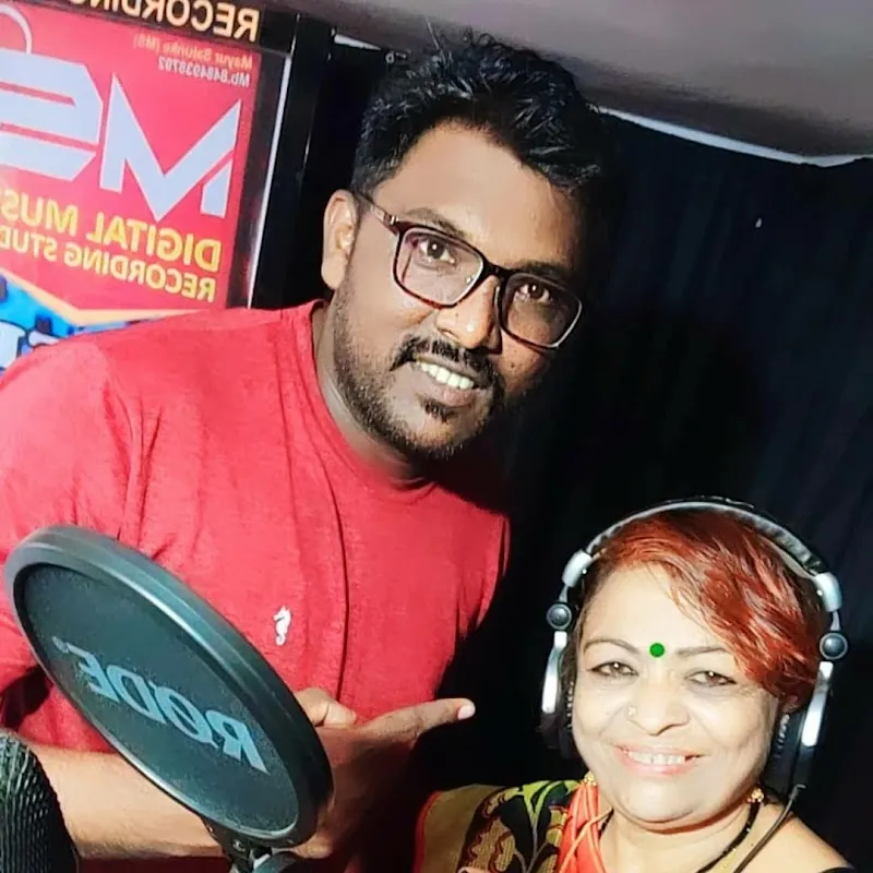 MS Recording Studio Dhule