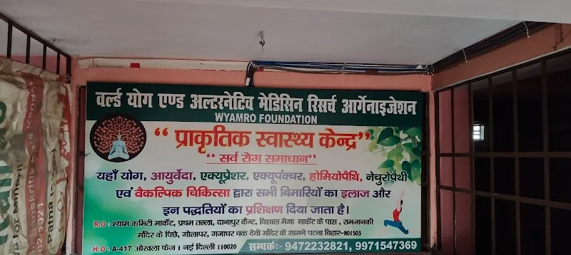 World yog & alternative medicine research organisation