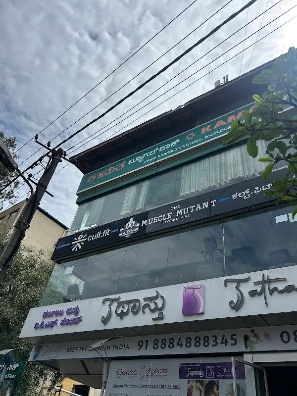 Muscle Mutant Fitness - Gym in Basavanagudi, Bangalore