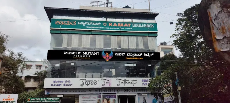 Muscle Mutant Fitness - Gym in Basavanagudi, Bangalore