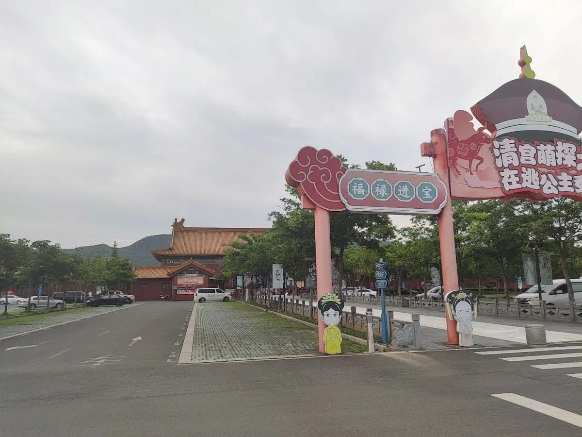 China Hengdian World Studios