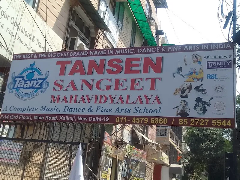 Tansen Sangeet Mahavidyalaya