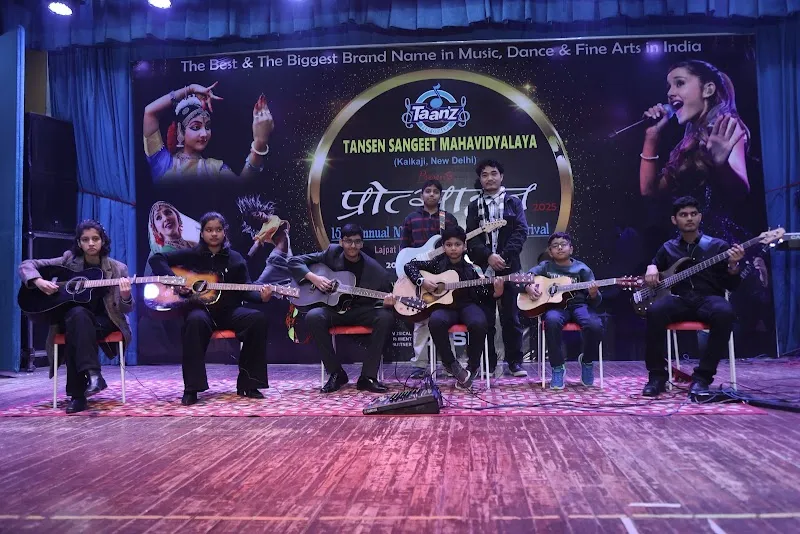 Tansen Sangeet Mahavidyalaya