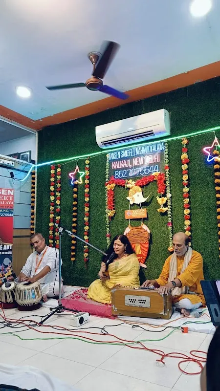 Tansen Sangeet Mahavidyalaya