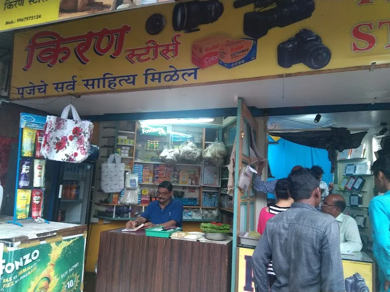 Kiran Video Studio