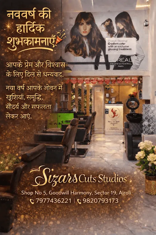 Sizars Unisex Salon