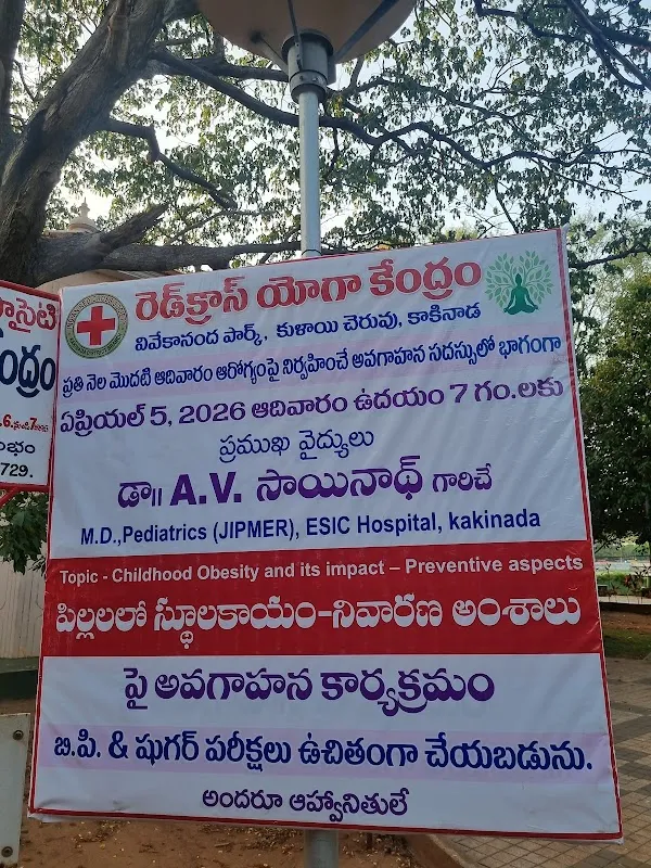 Red Cross Yoga Center