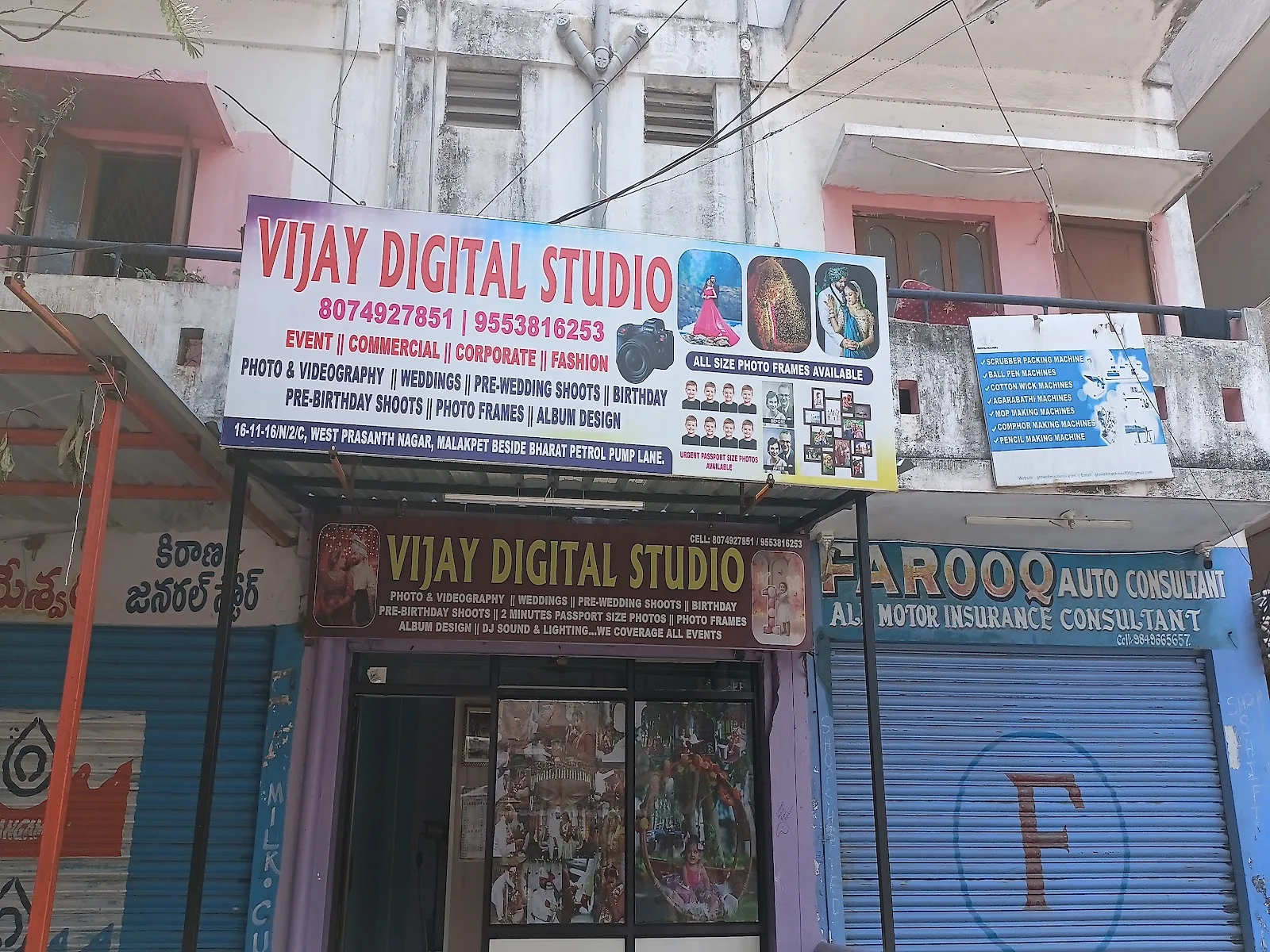 Vijay Digital Studio