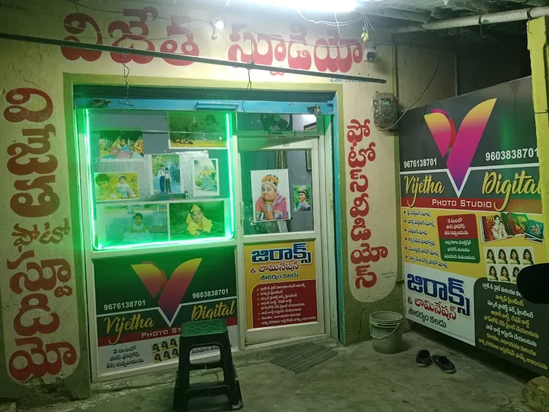 Vijeta photo studio