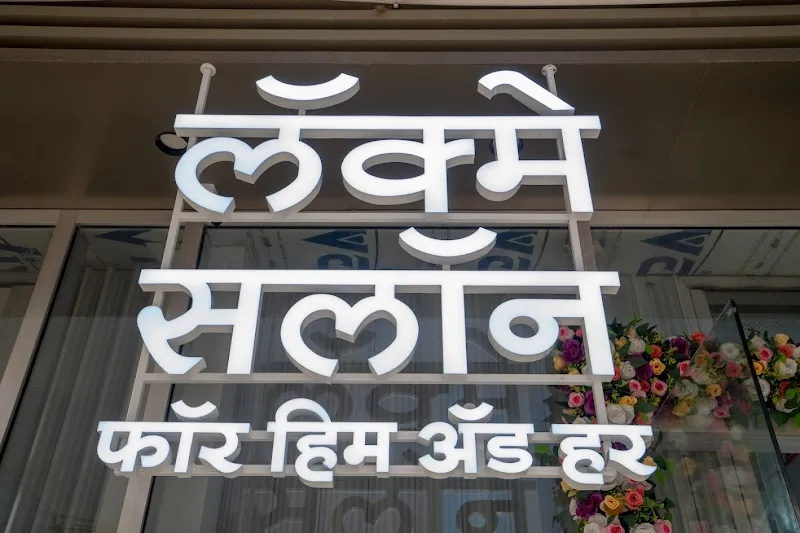 Lakme Salon For Him and Her in Nency Colony,Borivali East,Mumbai