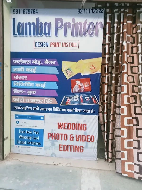Lamba Printers & Studio