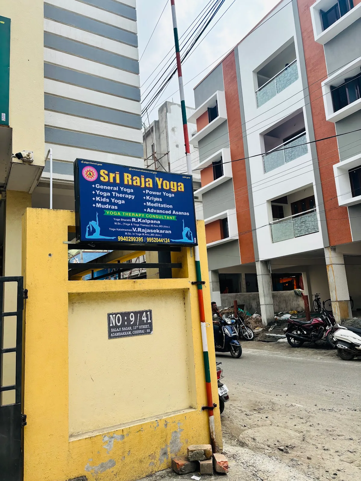 SRI RAJA YOGA WELLNESS CENTRE (ஸ்ரீ ராஜா யோகா)