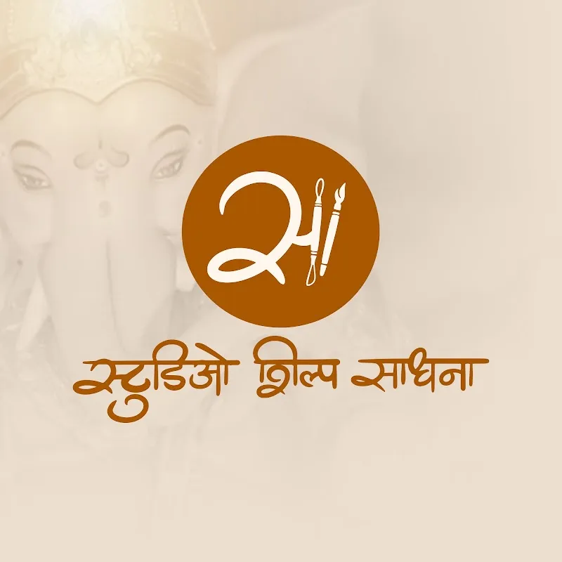 Studio Shilp Sadhana