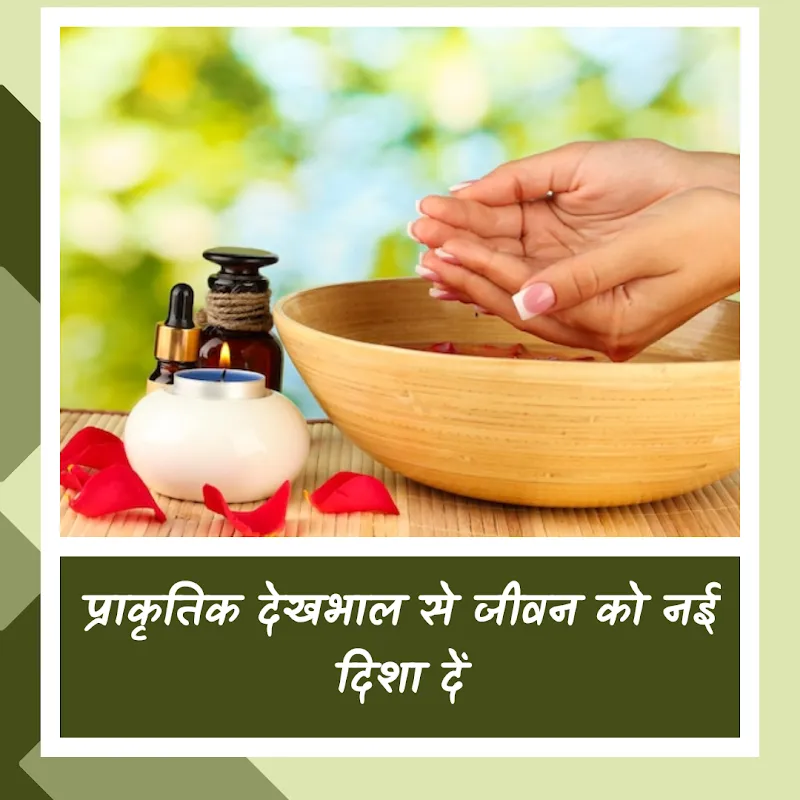 SHRI AAROGYAM KASYA THALI AYURVEDIC FOOT MASSAGE CENTER
