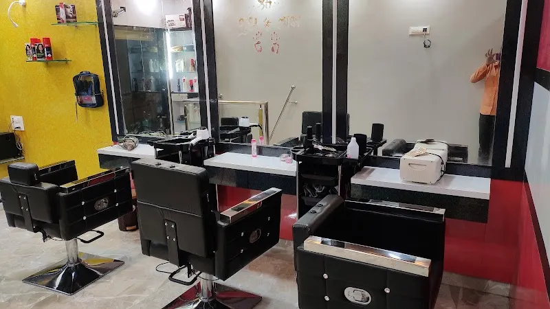Daji Nx Family saloon & Spa