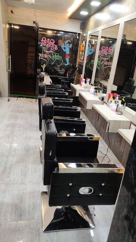 Daji Nx Family saloon & Spa