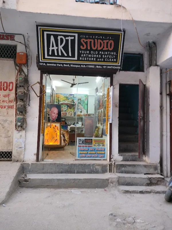 Shimul Art Studio and Photo Frame