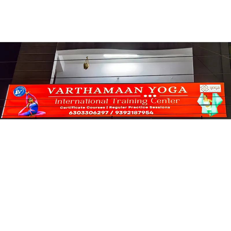 Varthamaan yoga Guntur
