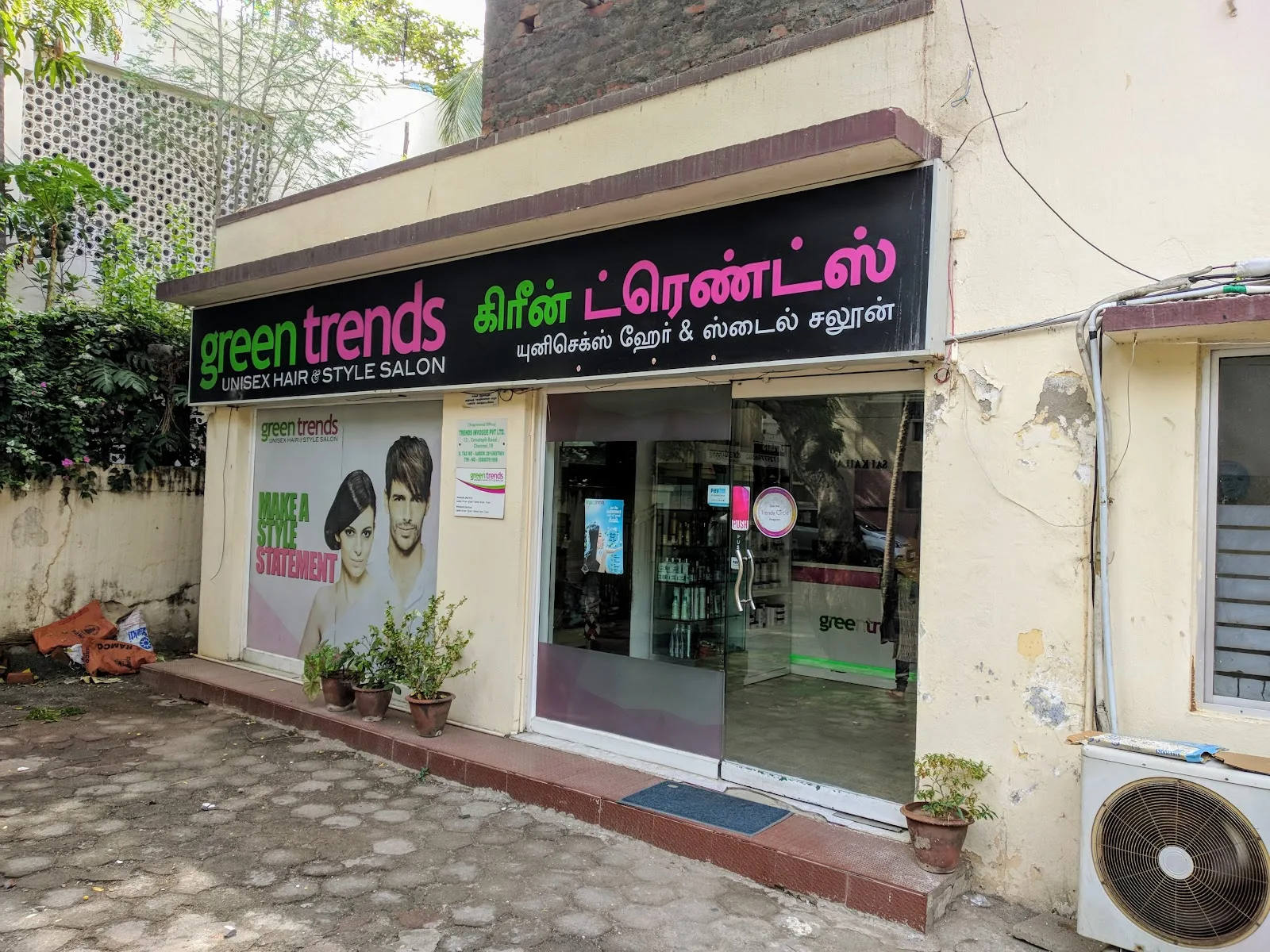 Green Trends Unisex Salon, Adyar, Chennai