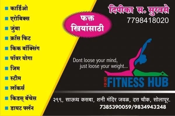 For her fitness hub only for ladies