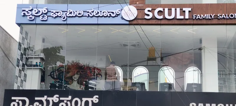 SCULT FAMILY SALON