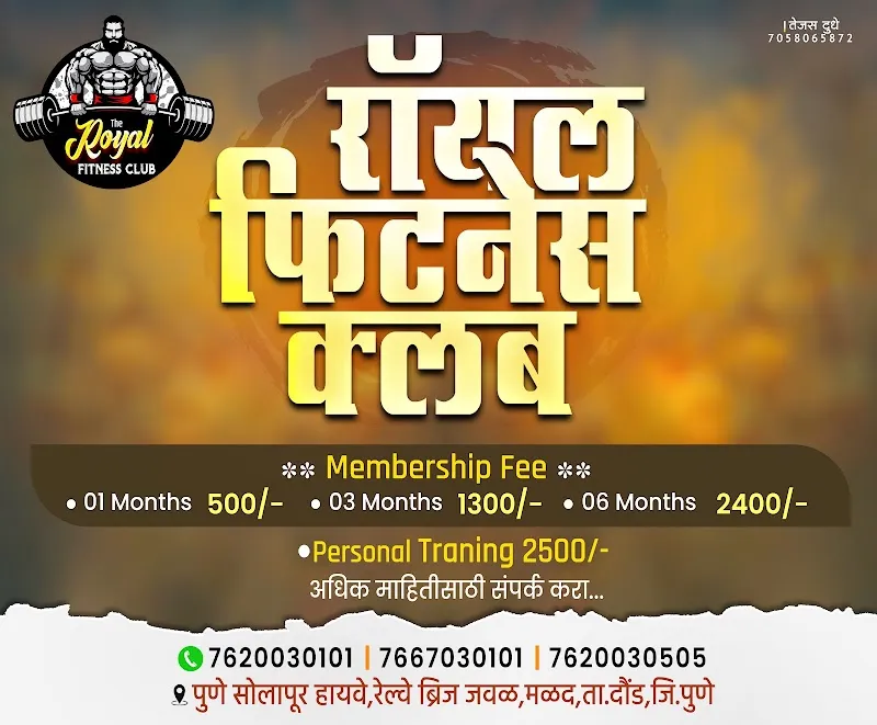 Royal Fitness Club