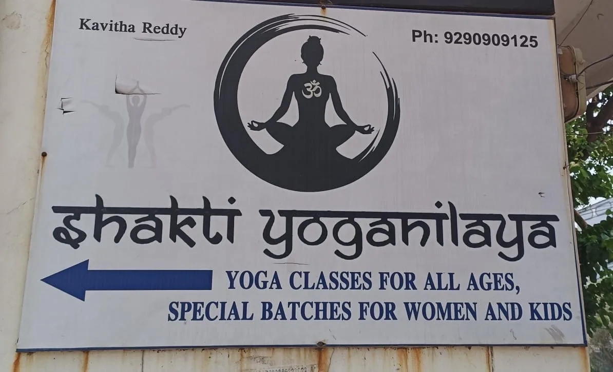 Shakti yoga nilaya