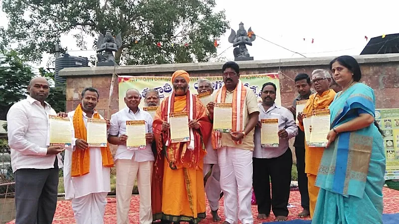 Rushi Yoga Mandiram (SV Yoga Branch)