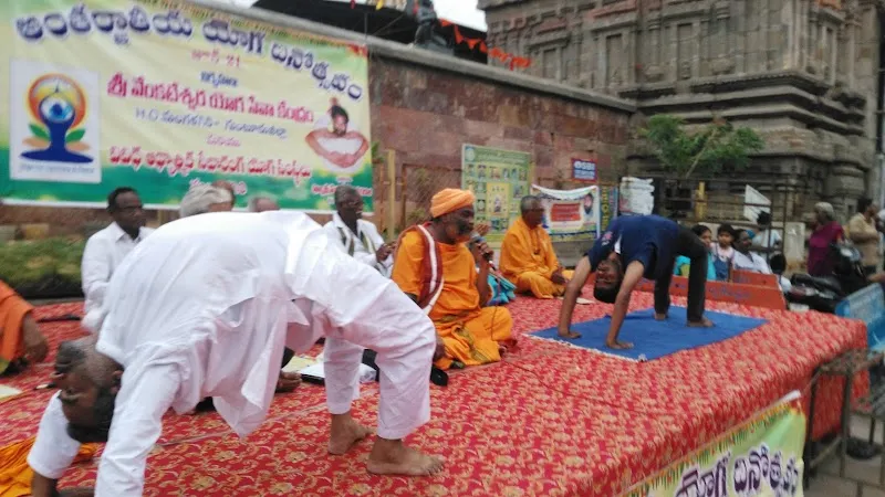 Rushi Yoga Mandiram (SV Yoga Branch)