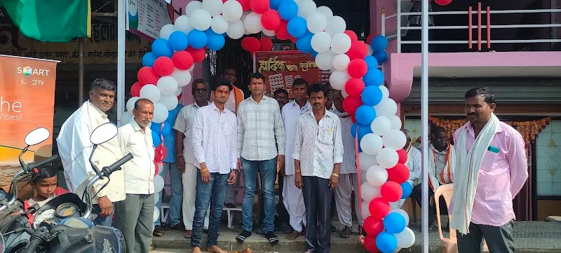HARDIK PHOTO STUDIO & ONLINE CHE SARV KAM KELYA JAIL.