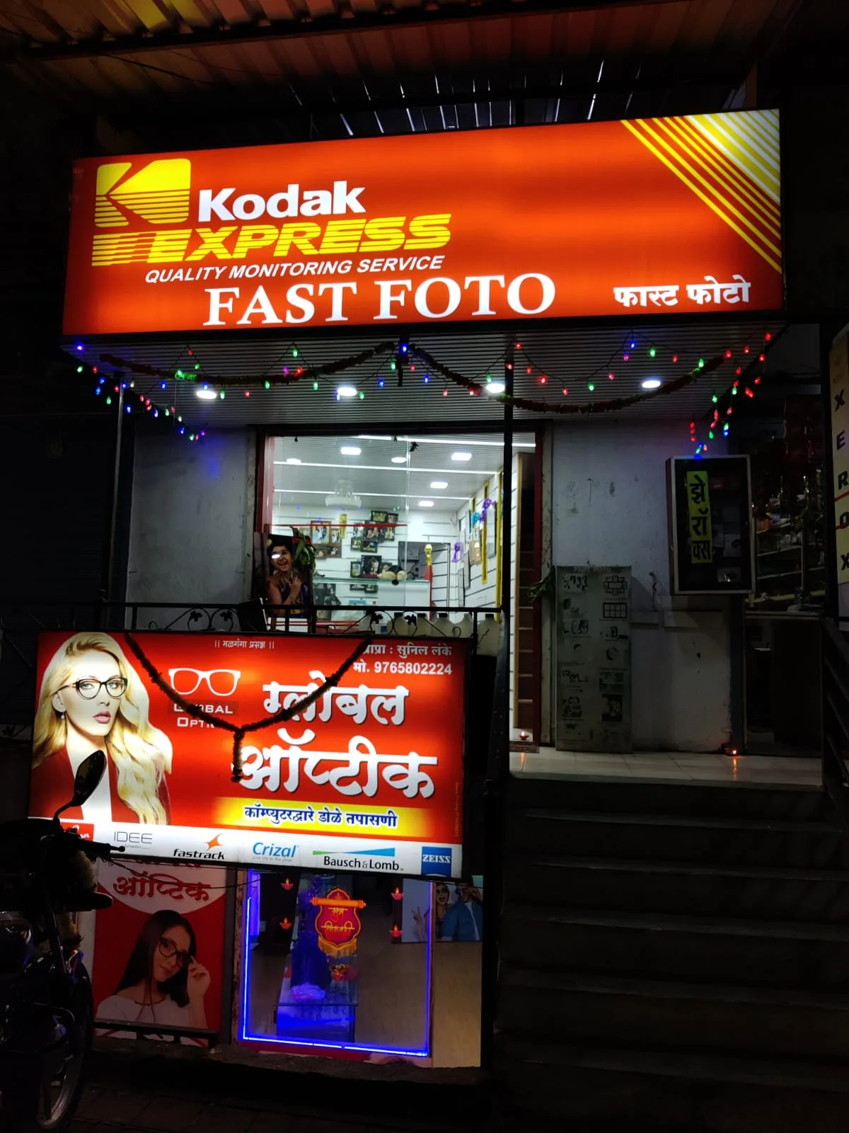 Fast Photo Studio & Color Lab