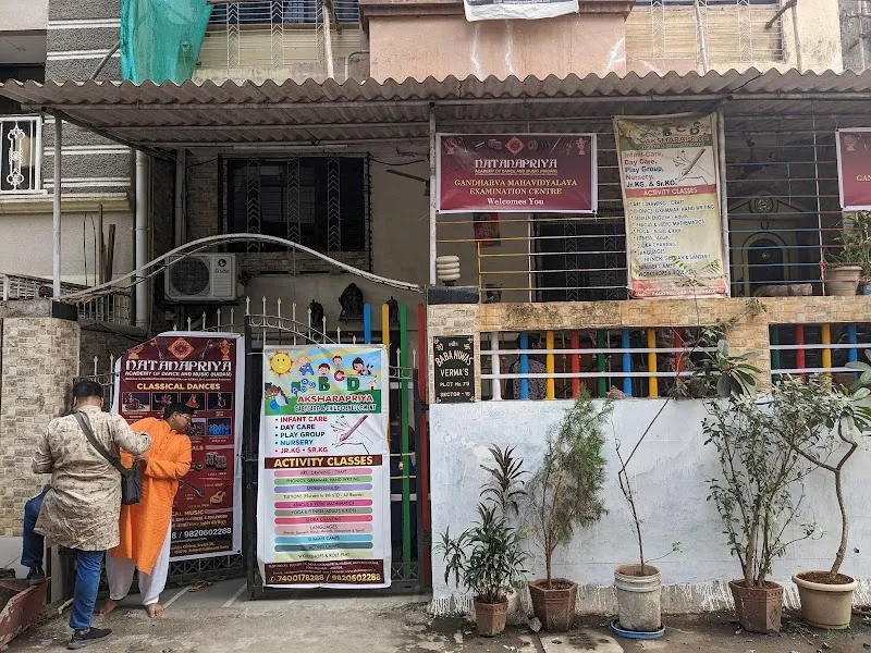 Natanapriya Academy Of Dance N Music (NADAM)