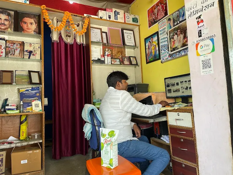 Akshat Studio