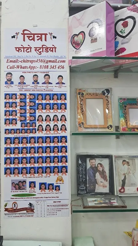 Chitra Photo Studio