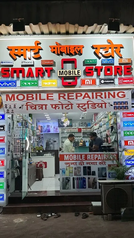 Chitra Photo Studio