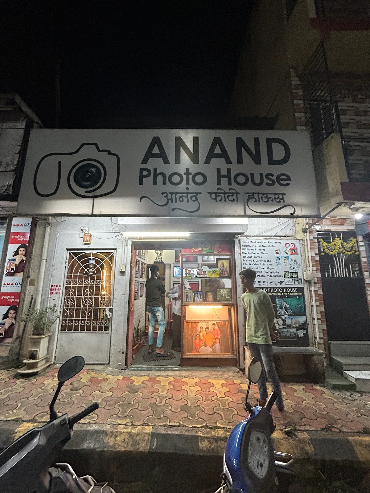 Anand Photo House