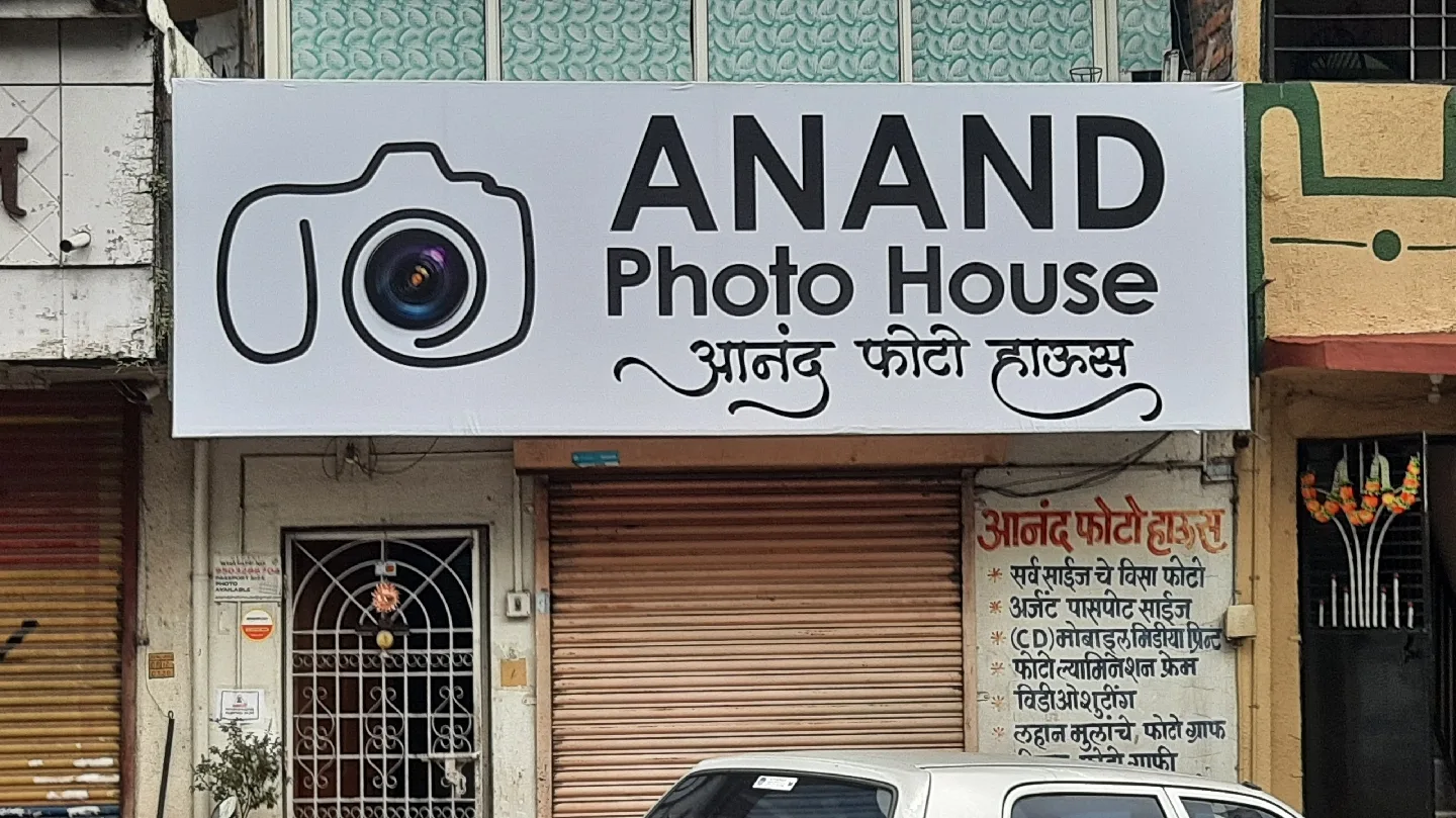Anand Photo House