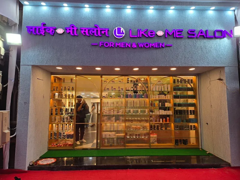 Like As Me Salon - Thane West