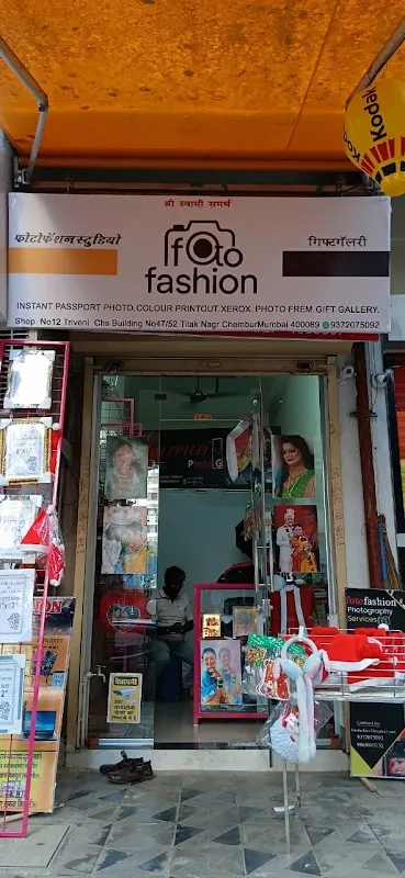 FotoFashion Digital Photo Studio