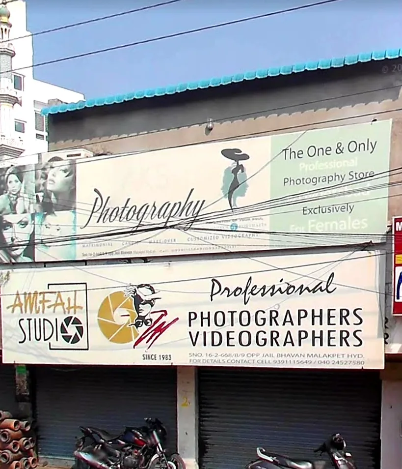 Amfah Studio