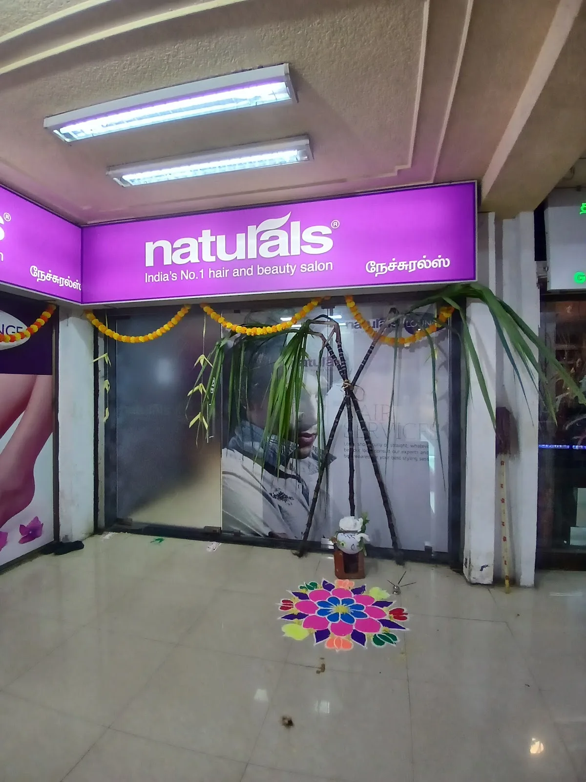 Naturals Salon Egmore Alsa Mall