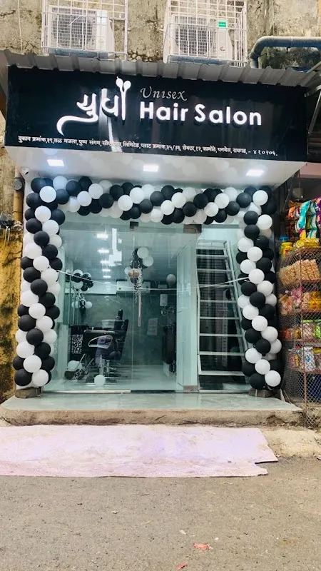 Yuva Unisex Salon युवा