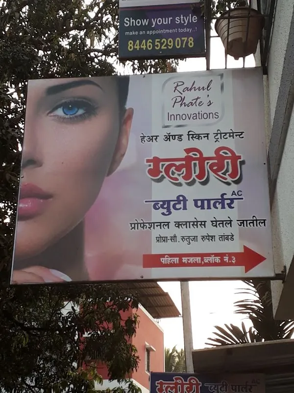 GLORY BEAUTY PARLOUR