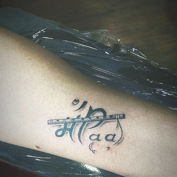 Scientist Tattoo