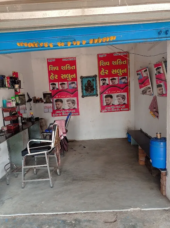 Shiv Shakti Salon 3