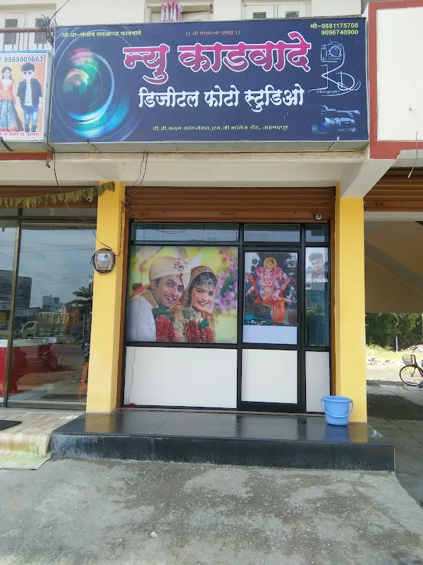 Kadwade Photo Studio