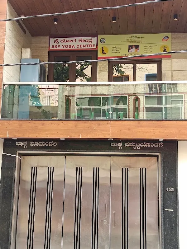 Rajaji nagara vethathri SKY yoga centre