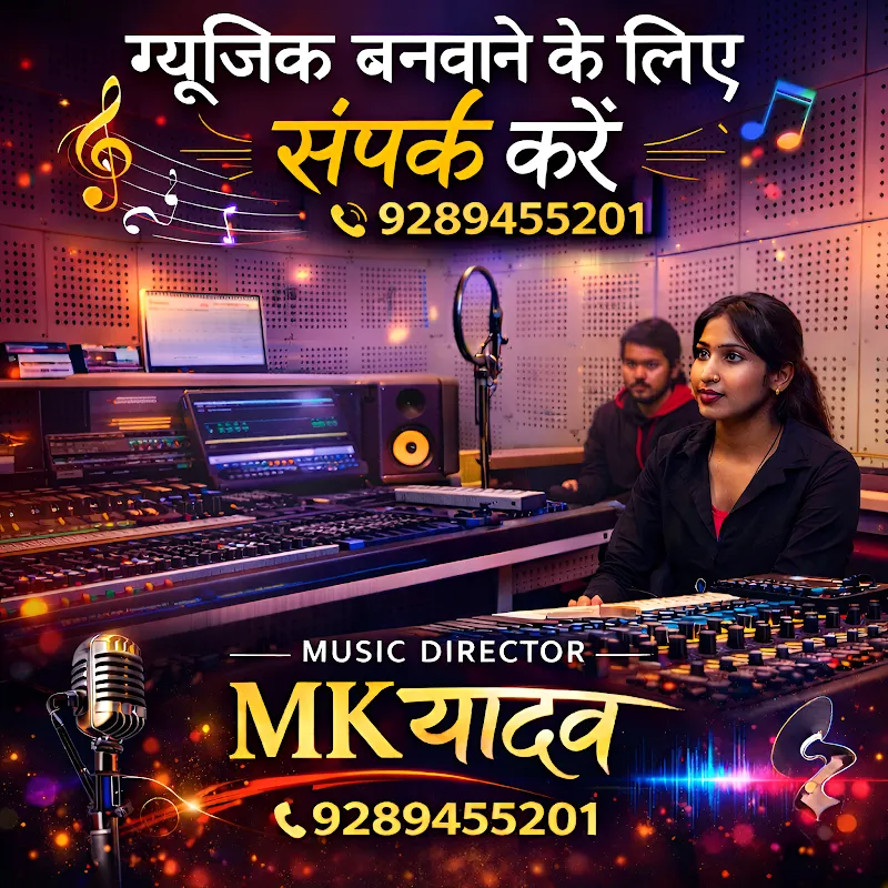 Bhavyansh Music Production Recording Studio