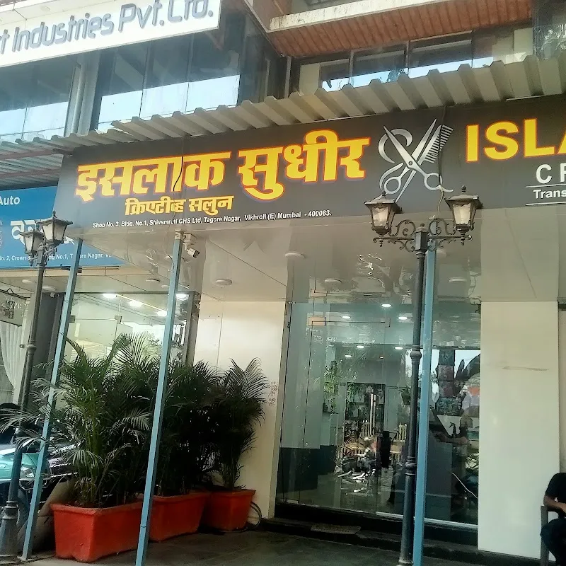 ISLAK SUDHIR CREATIVE SALON
